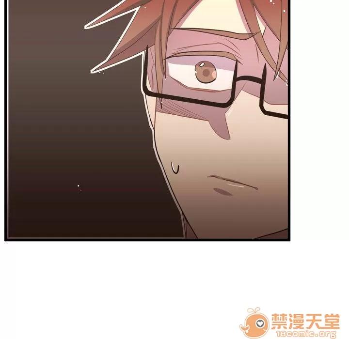 需要纯情 需要纯情 | 第37话 第45页