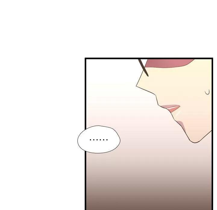 需要纯情 需要纯情 | 第37话 第46页