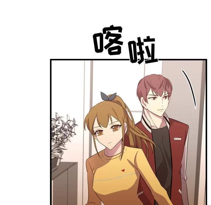 需要纯情 需要纯情 | 第37话 第54页