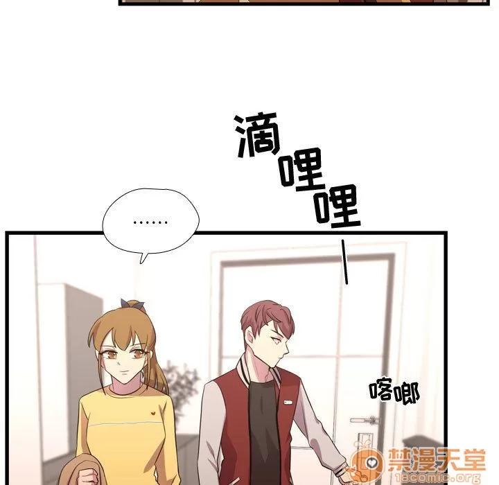 需要纯情 需要纯情 | 第37话 第55页