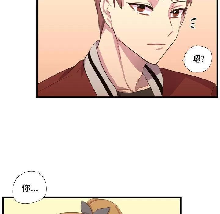 需要纯情 需要纯情 | 第37话 第57页