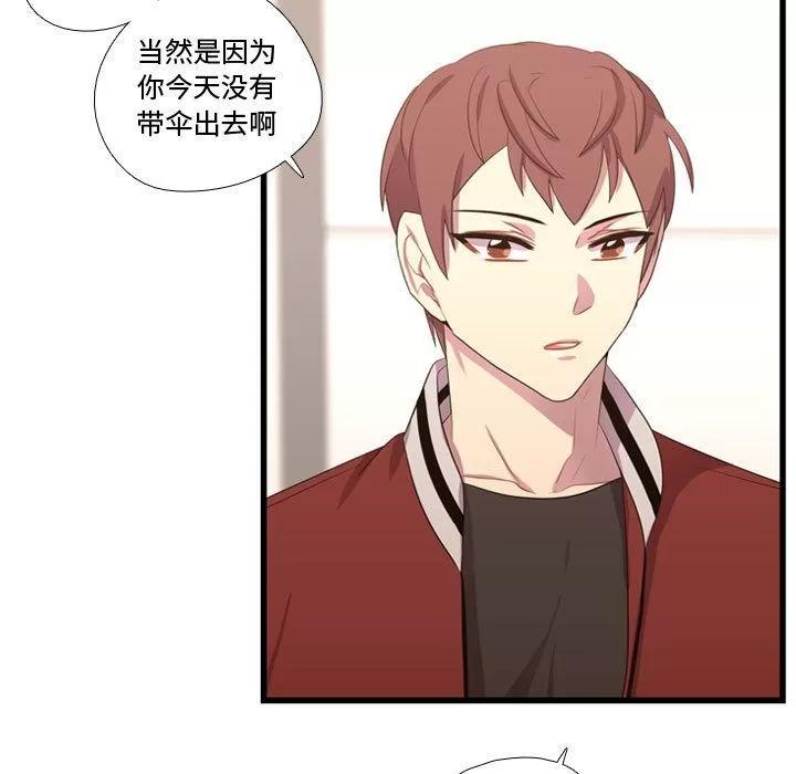 需要纯情 需要纯情 | 第37话 第59页