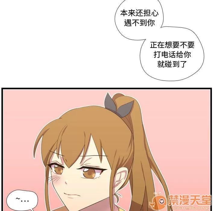 需要纯情 需要纯情 | 第37话 第60页