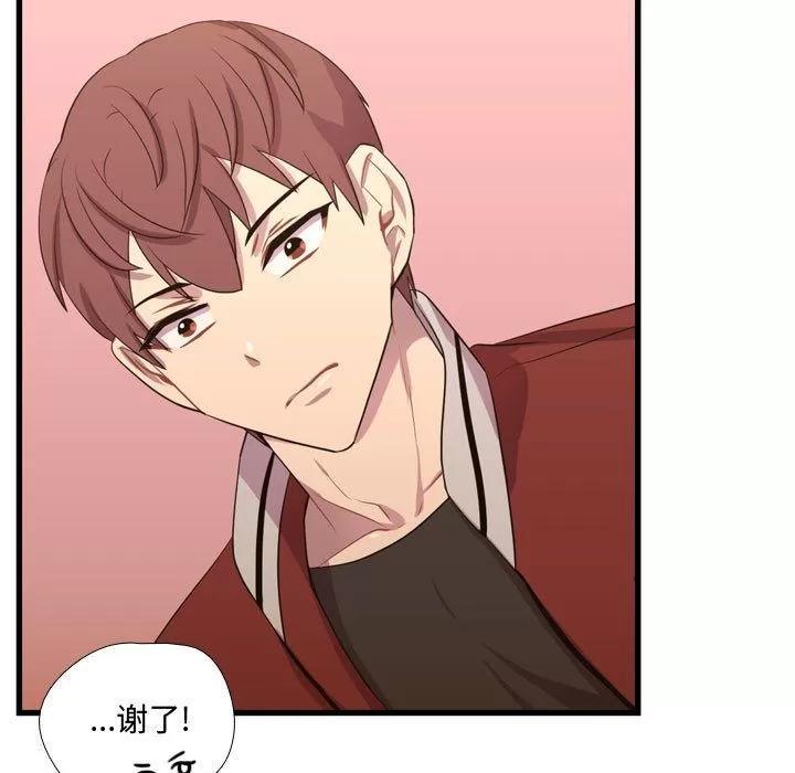 需要纯情 需要纯情 | 第37话 第63页