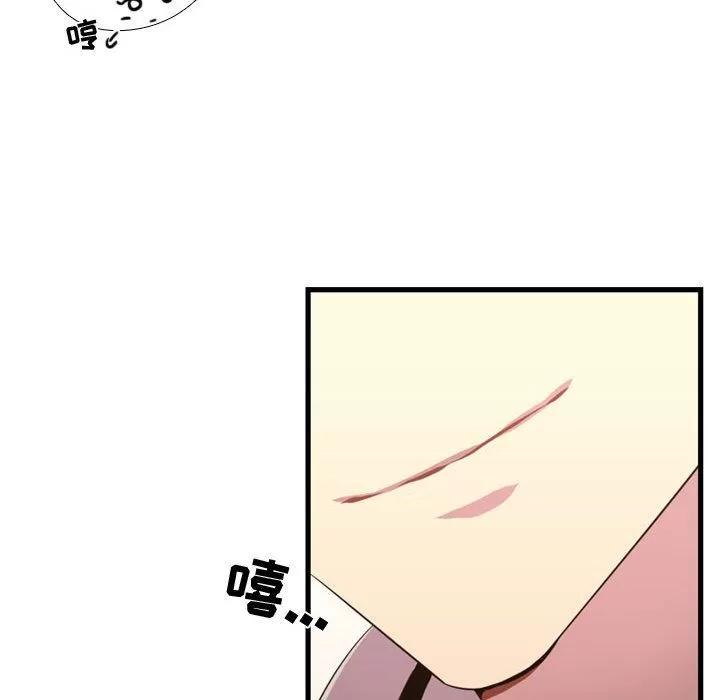 需要纯情 需要纯情 | 第37话 第64页