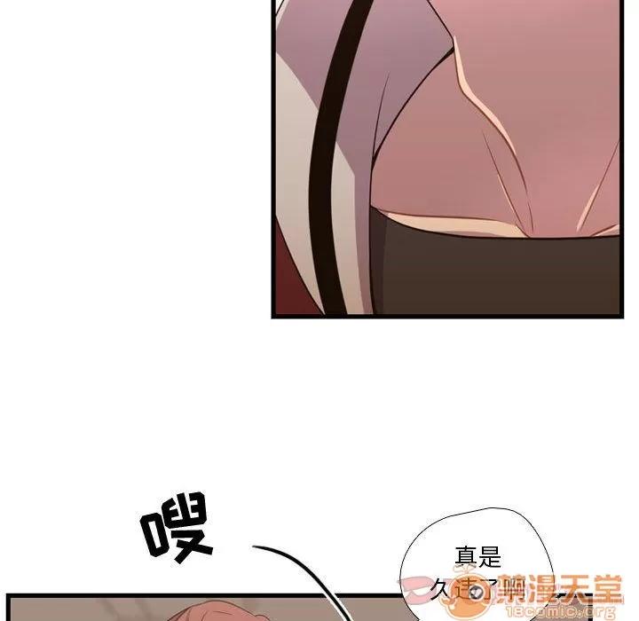 需要纯情 需要纯情 | 第37话 第65页