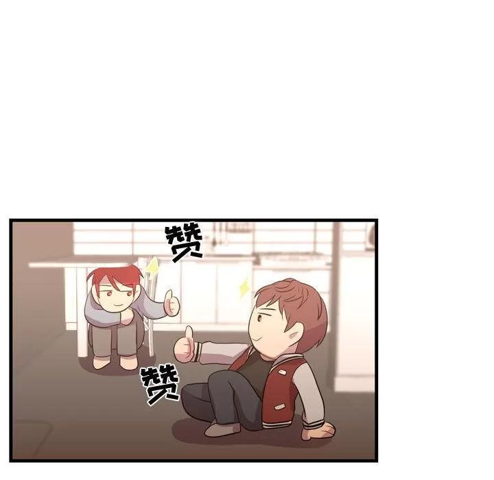 需要纯情 需要纯情 | 第37话 第73页