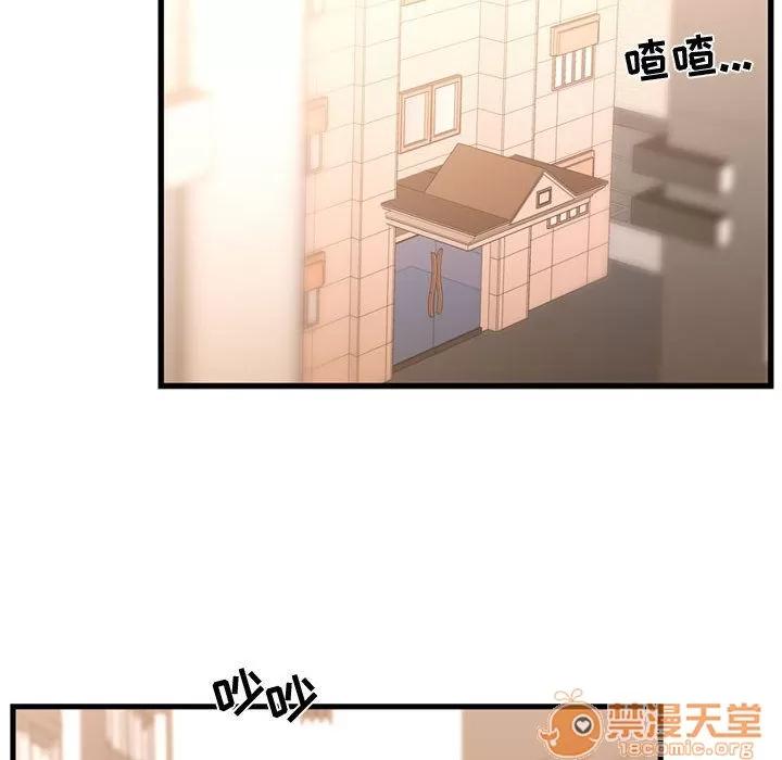 需要纯情 需要纯情 | 第37话 第80页