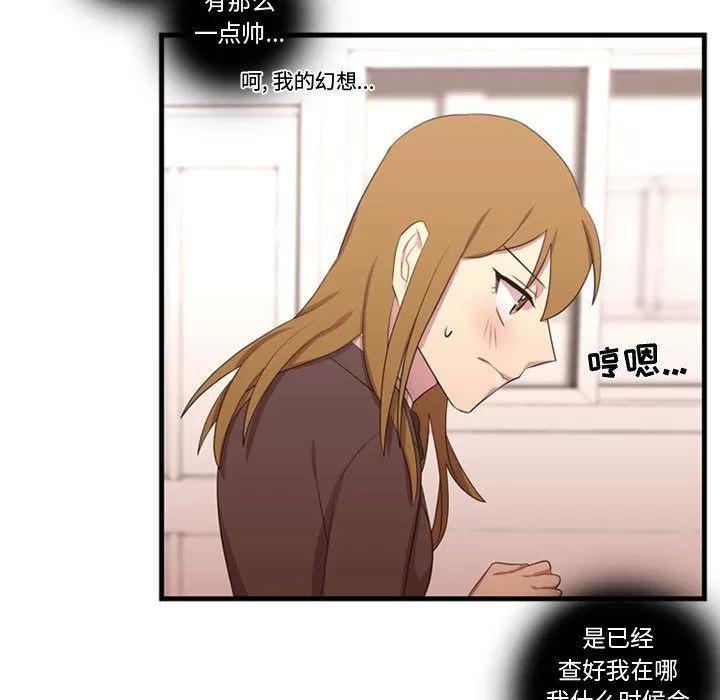 需要纯情 需要纯情 | 第37话 第82页