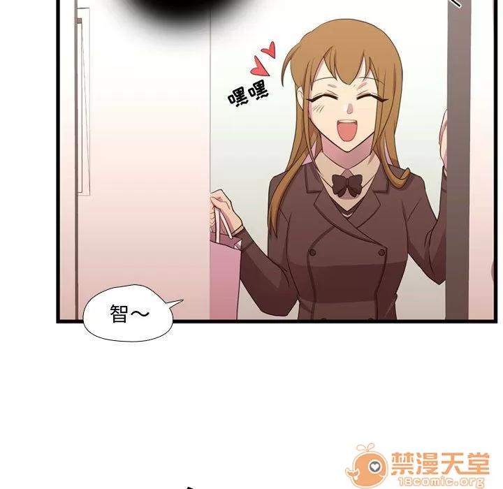 需要纯情 需要纯情 | 第37话 第85页