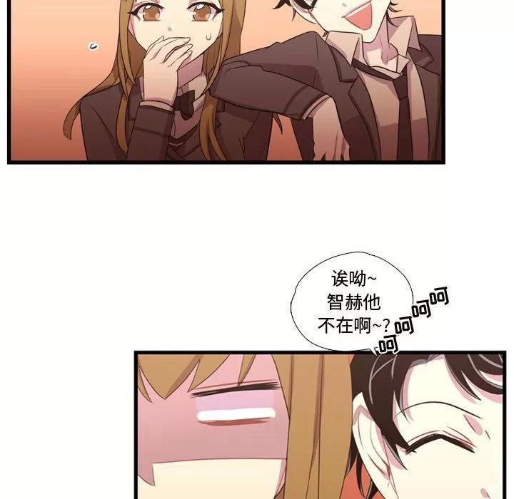 需要纯情 需要纯情 | 第37话 第97页