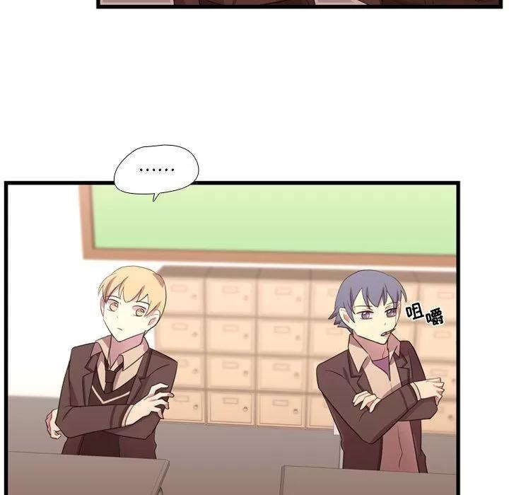 需要纯情 需要纯情 | 第37话 第104页