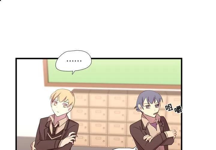 需要纯情 需要纯情 | 第38话 第1页
