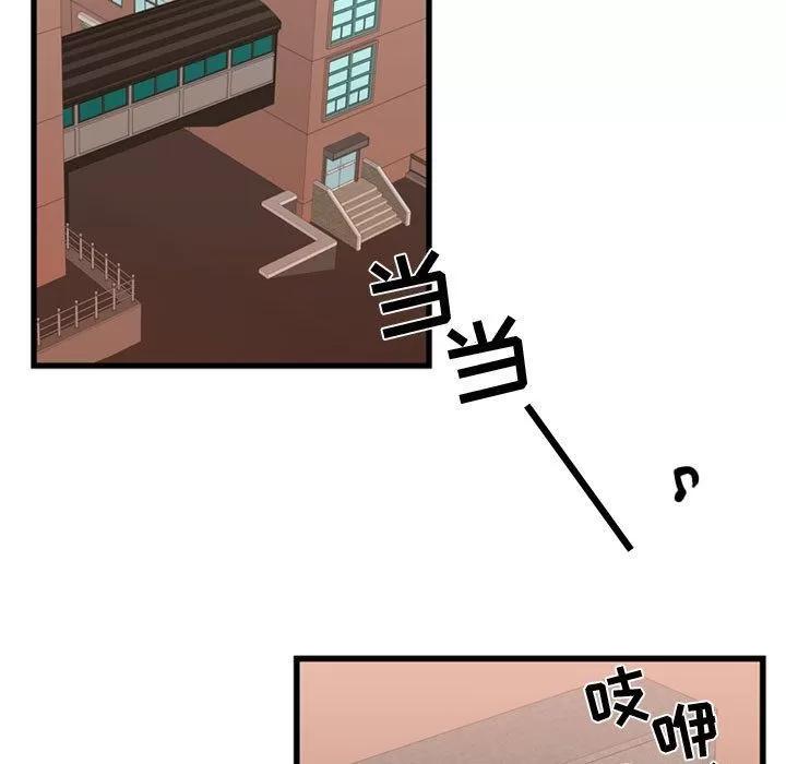 需要纯情 需要纯情 | 第38话 第7页