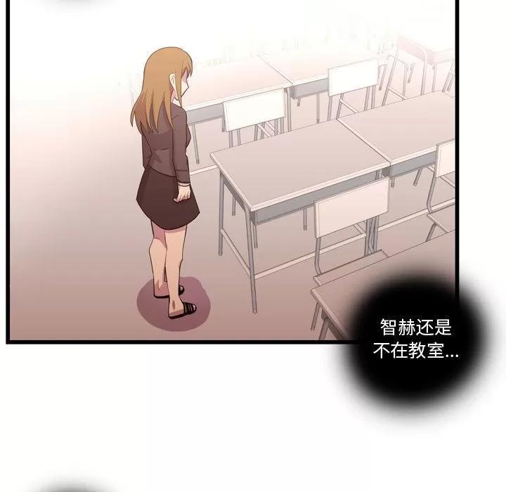 需要纯情 需要纯情 | 第38话 第32页