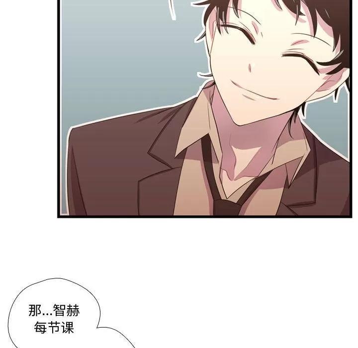 需要纯情 需要纯情 | 第38话 第39页
