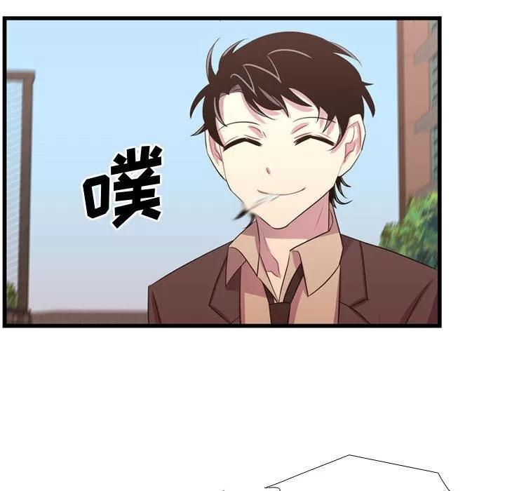 需要纯情 需要纯情 | 第38话 第57页