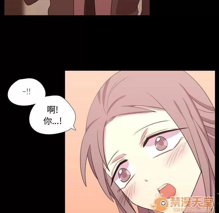 需要纯情 需要纯情 | 第38话 第75页
