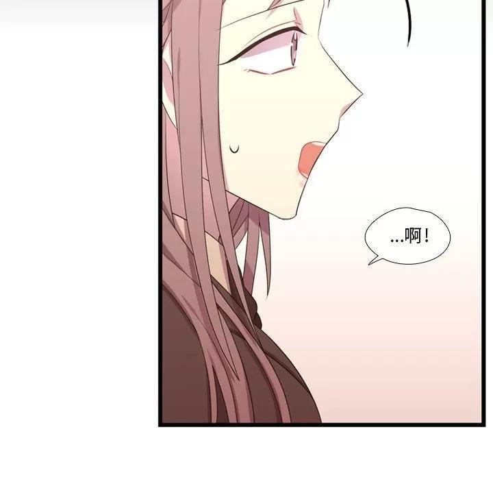 需要纯情 需要纯情 | 第38话 第97页