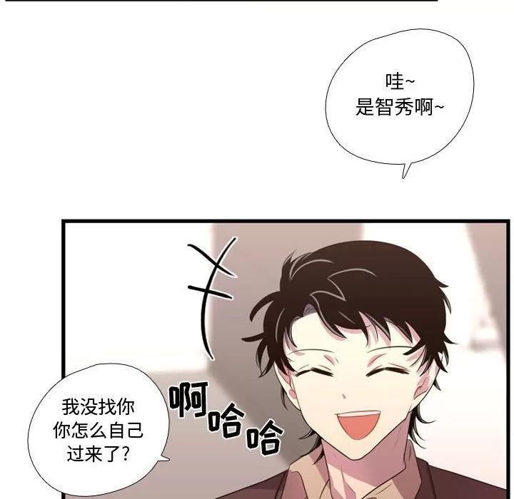 需要纯情 需要纯情 | 第38话 第99页