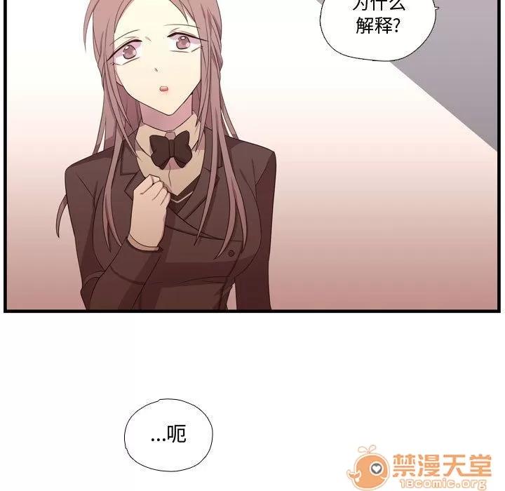 需要纯情 需要纯情 | 第38话 第105页