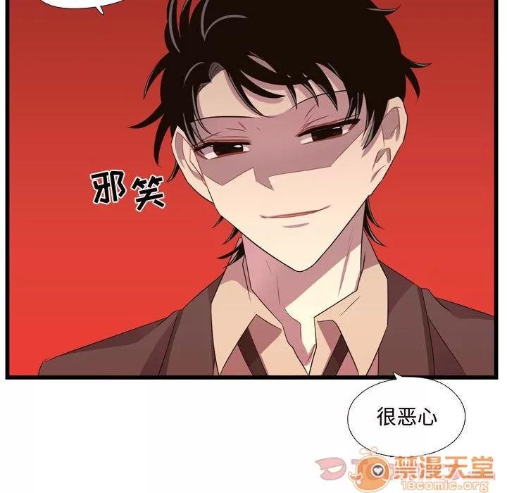 需要纯情 需要纯情 | 第39话 第10页