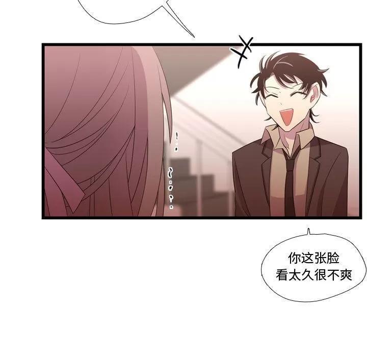 需要纯情 需要纯情 | 第39话 第17页