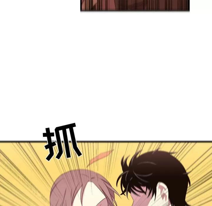 需要纯情 需要纯情 | 第39话 第28页