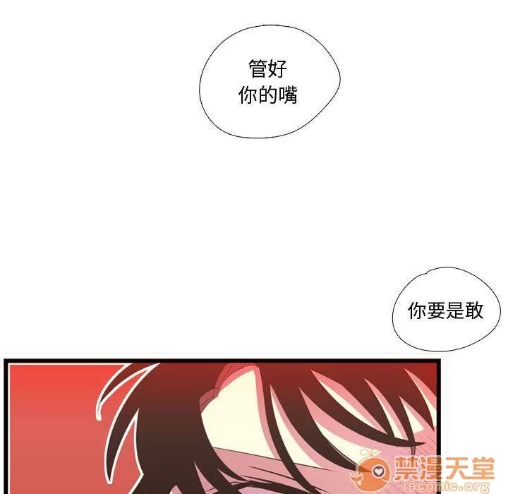 需要纯情 需要纯情 | 第39话 第30页