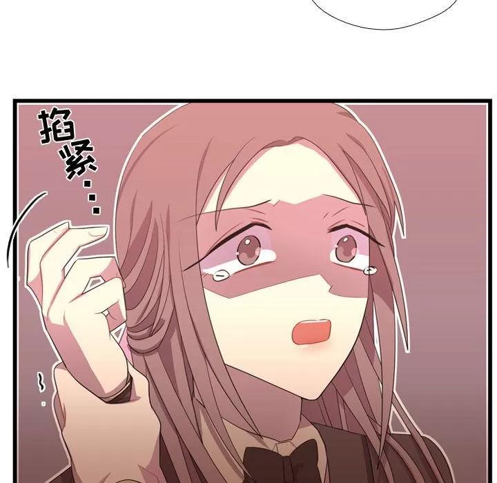 需要纯情 需要纯情 | 第39话 第32页
