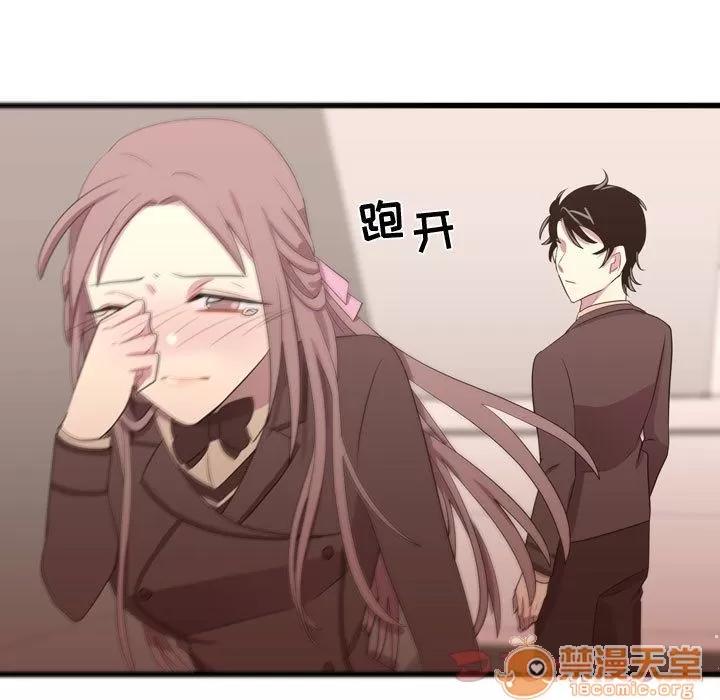 需要纯情 需要纯情 | 第39话 第35页