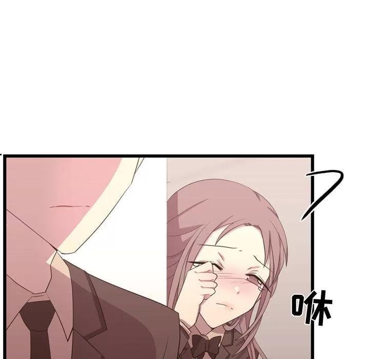 需要纯情 需要纯情 | 第39话 第36页