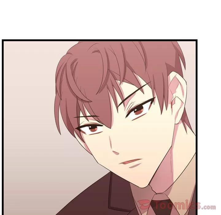 需要纯情 需要纯情 | 第39话 第39页
