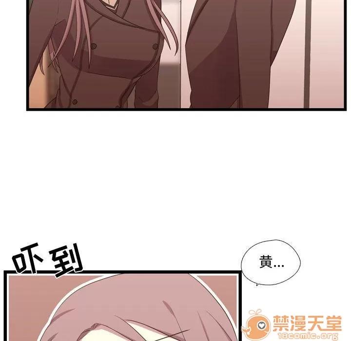 需要纯情 需要纯情 | 第39话 第50页