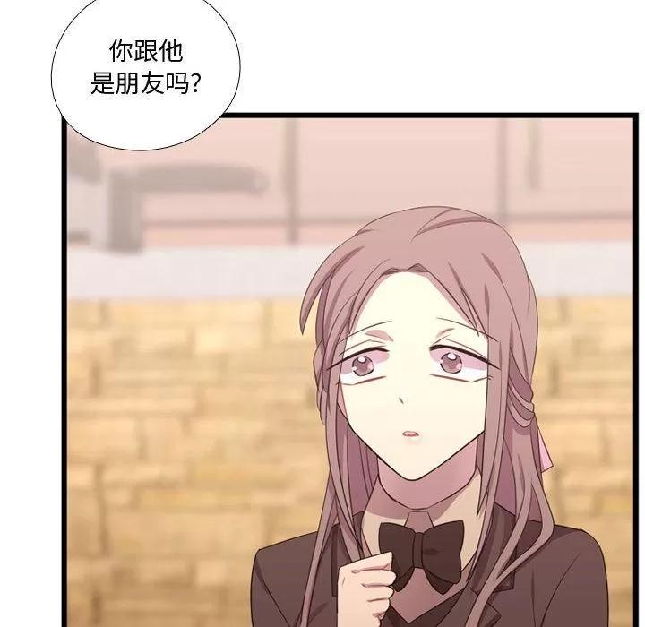 需要纯情 需要纯情 | 第39话 第58页