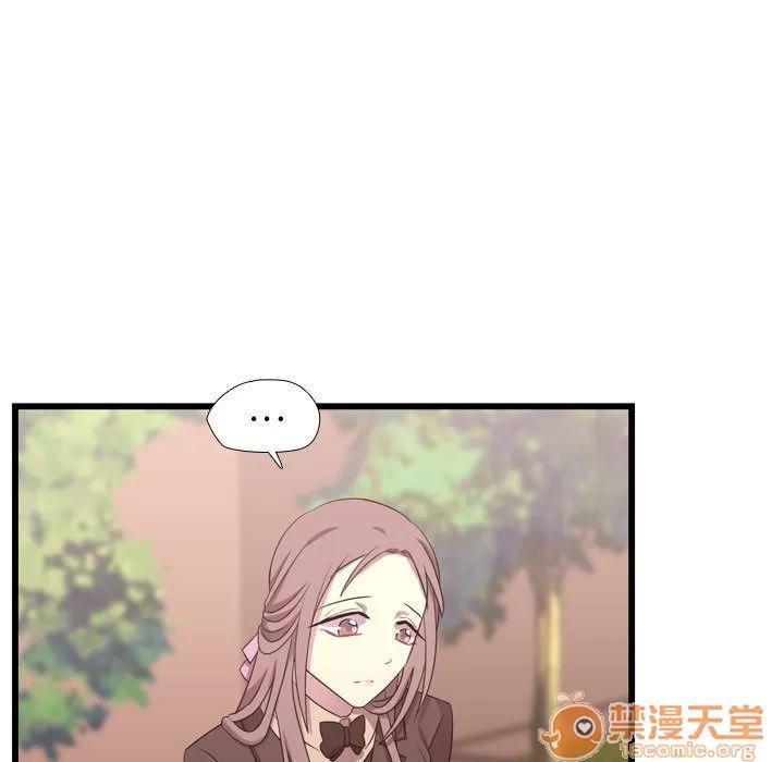 需要纯情 需要纯情 | 第39话 第90页