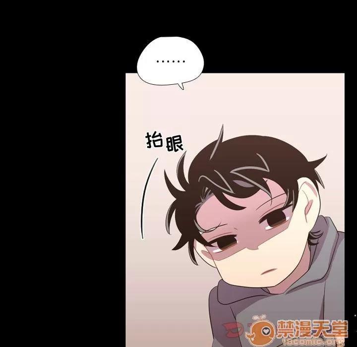 需要纯情 需要纯情 | 第39话 第95页