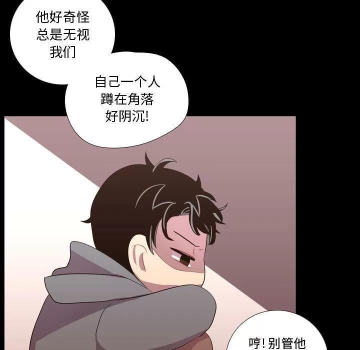 需要纯情 需要纯情 | 第39话 第102页