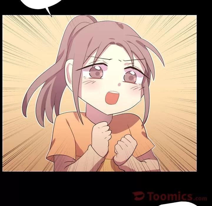 需要纯情 需要纯情 | 第39话 第107页
