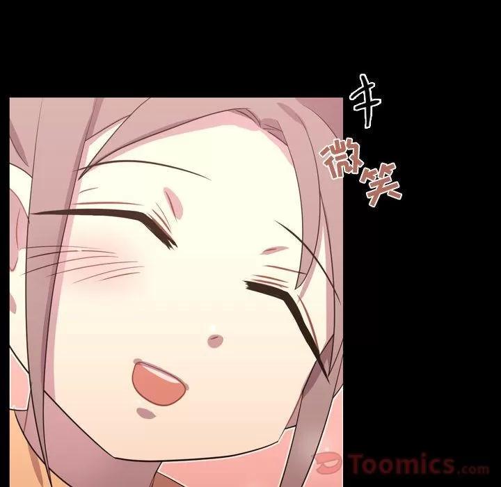 需要纯情 需要纯情 | 第39话 第117页