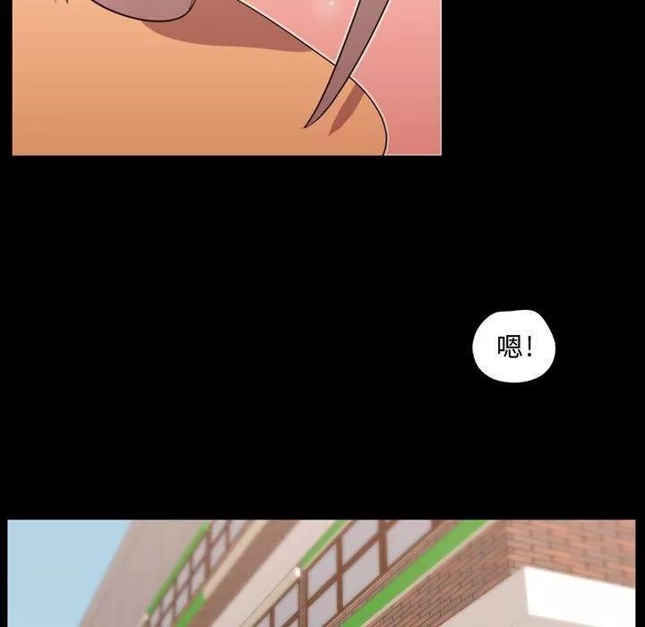 需要纯情 需要纯情 | 第39话 第118页