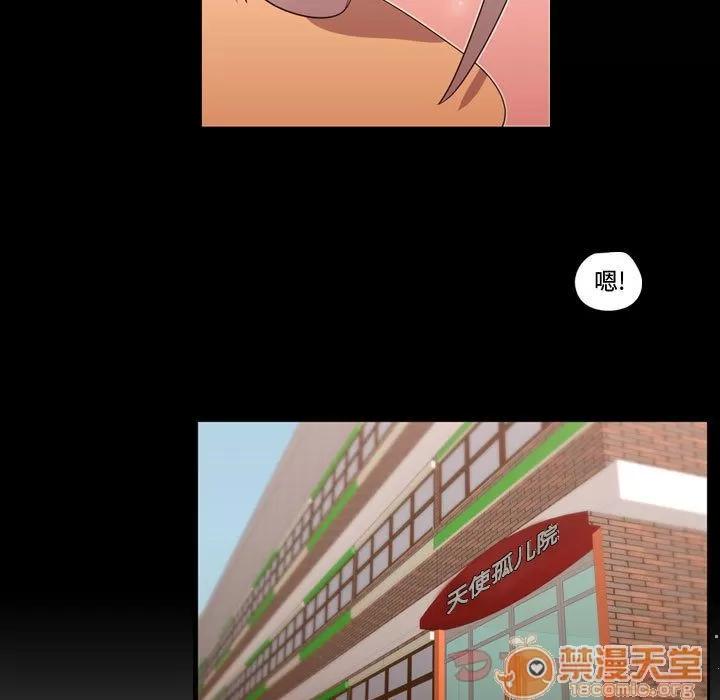 需要纯情 需要纯情 | 第40话 第5页