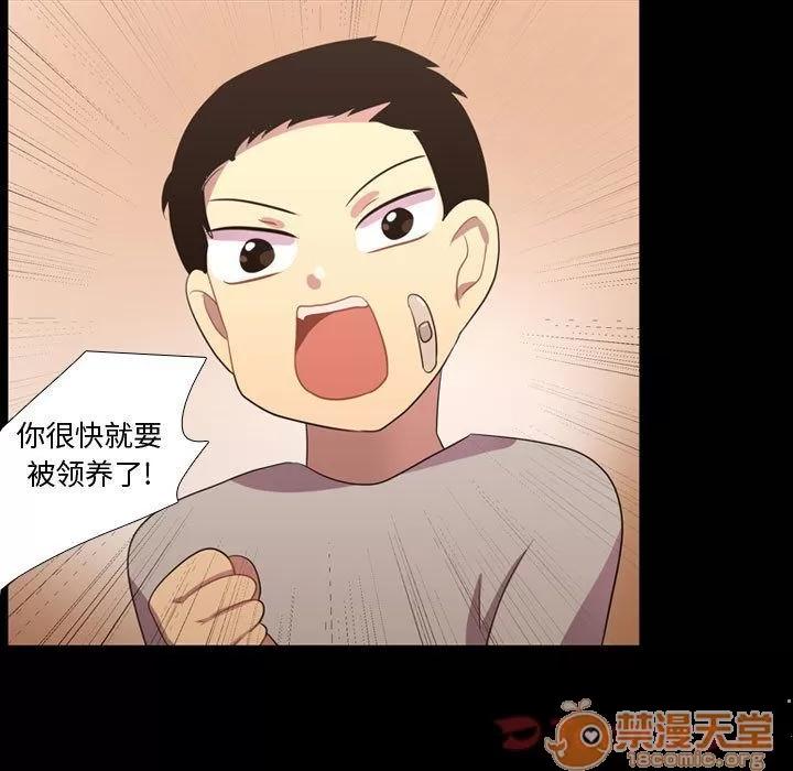 需要纯情 需要纯情 | 第40话 第25页