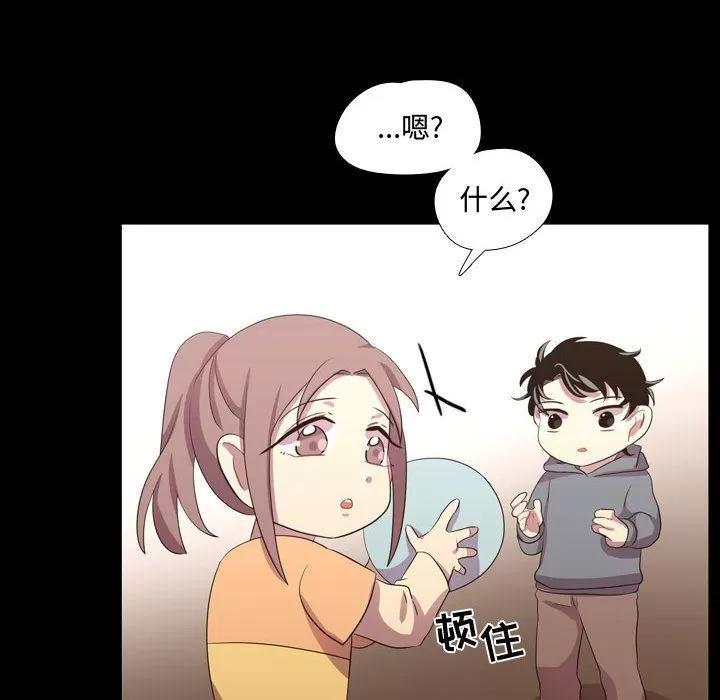 需要纯情 需要纯情 | 第40话 第26页