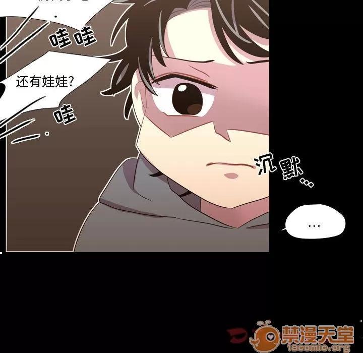 需要纯情 需要纯情 | 第40话 第30页