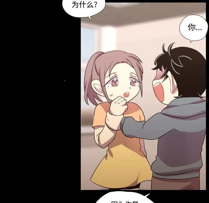 需要纯情 需要纯情 | 第40话 第39页