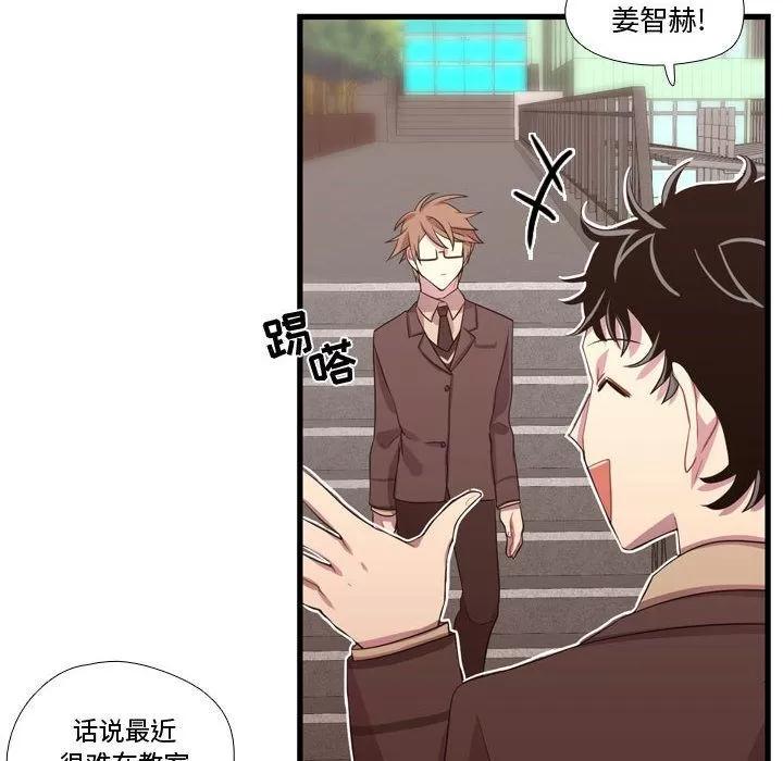 需要纯情 需要纯情 | 第40话 第68页