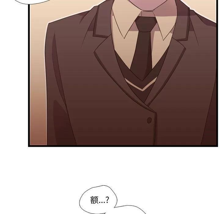 需要纯情 需要纯情 | 第40话 第91页
