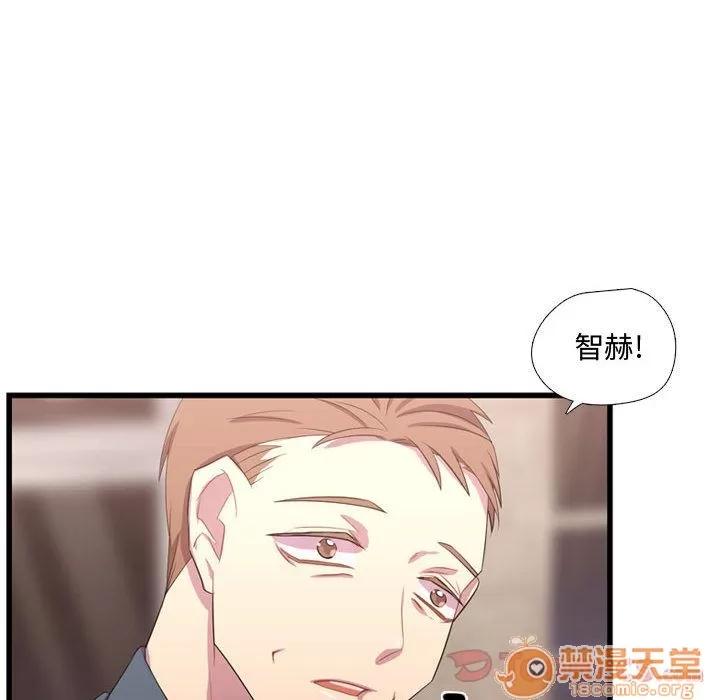需要纯情 需要纯情 | 第40话 第105页