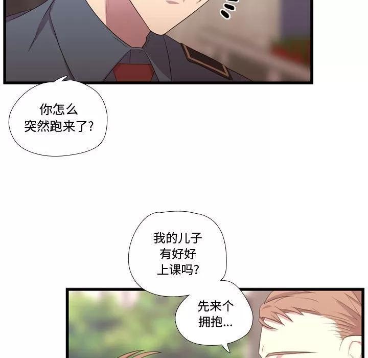 需要纯情 需要纯情 | 第40话 第106页